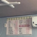 딱분식 - 통영시 정동3길 38 | 딱분식