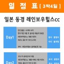 동경골프연습장 이미지