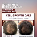 콤마더문송도 | 송도탈모관리 콤마더문에서 찾은 모발의 기적