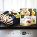 수정스테이 이미지