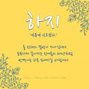 하지 - 중구 서소문로 116 | 하지