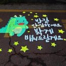 죽전3동 이미지