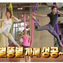 요가지앤피