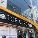 글라스 탑 안경 이미지