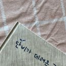 그림박사미술교습소