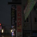제26회 안동권씨복야공파 청.장년회 정기총회 개최 이미지