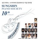 성신