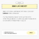 엑셀 컴활 및 ITQ(기출문제) 이미지