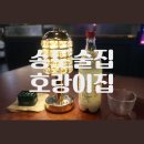 지식정보단지역 2번출구 앞 네이버블로그