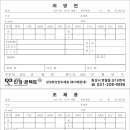 일공공일안경원 이미지