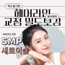 진헤어라인 네이버블로그