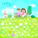 주식회사 제이엠씨
