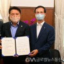 더블유스코프코리아(주) 글로벌뉴스통신