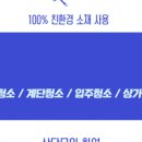 하나클린케어