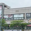 수문통꿀고로케