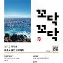 자연환경클린 이미지