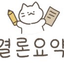 펀존게임랜드 이미지