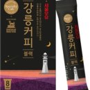 다모아커피 이미지