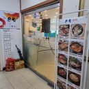 더밥당정점 | [군포 맛집] 당정동 맛집, 군포 한정식 추천! 은빛 방문 후기