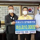 아성기업 이미지