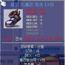 덕성장 이미지