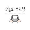 닭강정공방 동해점