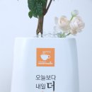 튼튼업한의원 네이버블로그