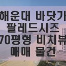LCT마루공인중개사사무소 이미지