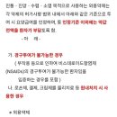 협진약품 네이버블로그