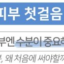 빨간화장품 이미지