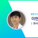 현대마취통증의학과의원 이미지