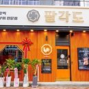 하늘중앙로225번길 이미지