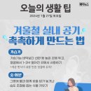 품위 있는 노인의 12가지 법도 이미지