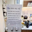 소촌어린이집 | [광주다이어트] 인생 처음으로 점핑 다이어트 해본 후기