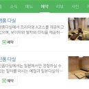 베이커리썸카페