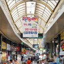 산동공갈빵