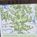 제130회차. 4월. 정기산행 ^^콩밭메는.~ 청양 칠갑산. (561m) 이미지