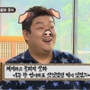 뚱푸드 중앙일보
