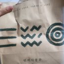 고봉민김밥성남점 | 판교 현대백화점 프리미엄 김밥 전문점 김당 내돈내산 솔직후기