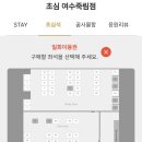 초심스터디카페여수