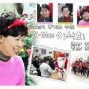 5. 고개72 이삭회 행사(12.12.22) 사진 - 점심 이미지