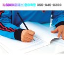 아이엘에스 이미지