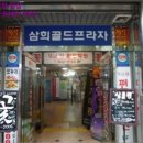 골드프라자 이미지