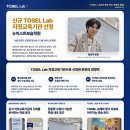 뉴이스트보습학원