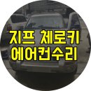 오토나인카서비스 이미지