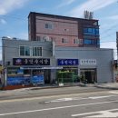 동빈추어탕 이미지