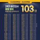 최선어학원 이미지