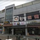 송산114공인중개사사무소 이미지