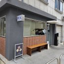 왕십리역(수인분당선,경의중앙선) | [유태] 왕십리역 혼밥 맛집, 한양대 맛집 재방문