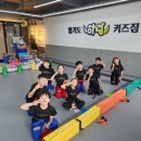 합기도 하랑 키즈짐 이미지